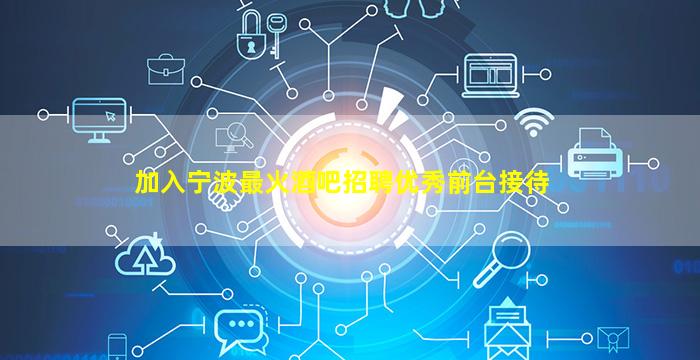 西安KTV招聘